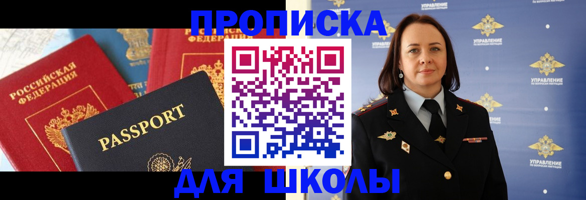 регистрация в Оленегорске